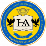 Кафедра української літератури